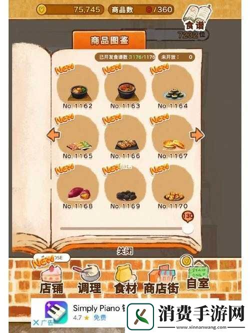 洋果子店琉球煎饼989制作教程