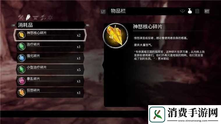 暗黑血统