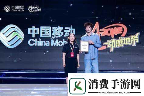 热血燃爆！2024动感地带5G校园先锋赛