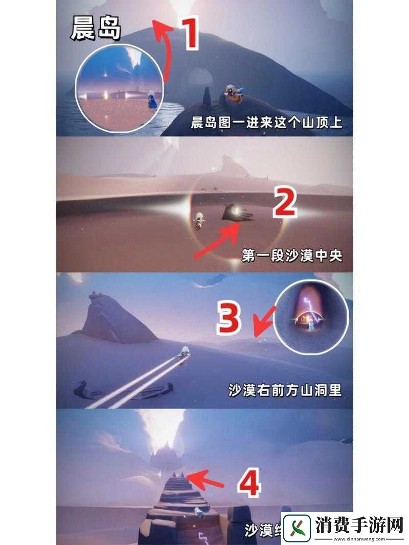 光遇梦想季蓝色光芒位置揭秘