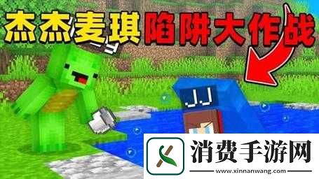 想知道这是我的战争中陷阱如何放置才能发挥最大作用吗