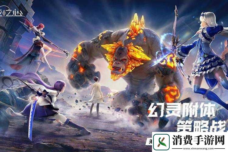 以诺亚之心游侠职业最强幻灵推荐为核心的独特诺亚之心