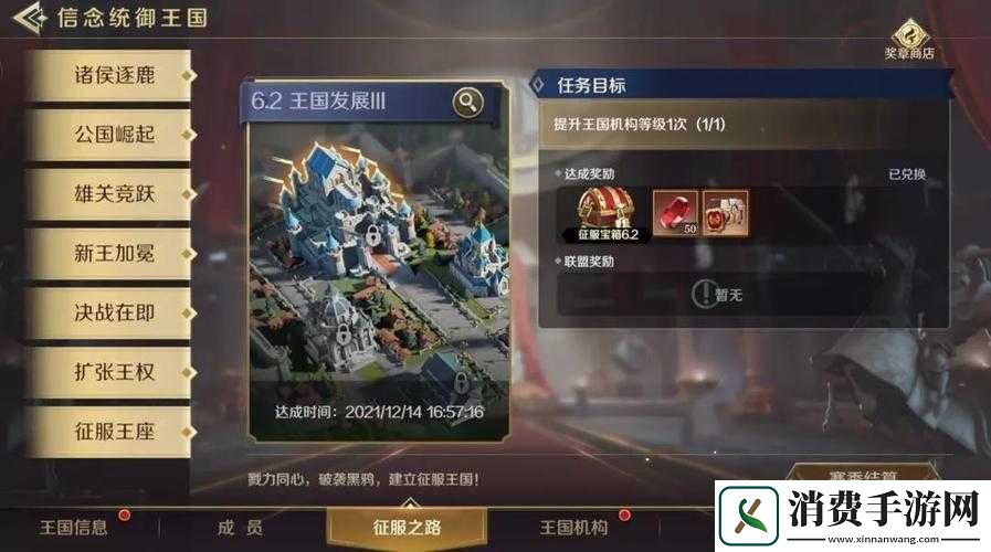 文明与征服战魂凯撒强度解析