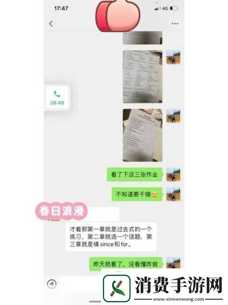 我把英语老师按在桌子上吵了一顿1.教室风波