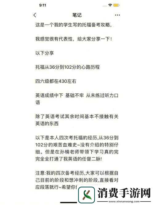 从拒绝到接受
