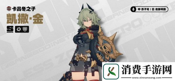 绝区零1.2前瞻活动内容说明