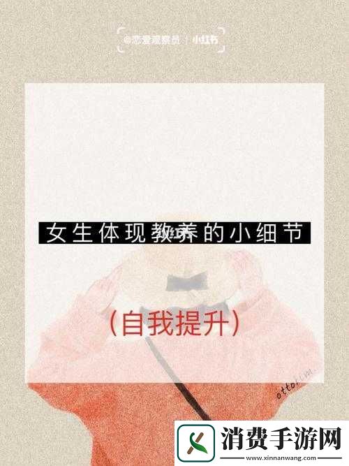 精品人和精品人的区别在于细节的把控