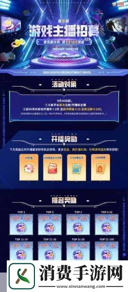 在这个充满无限可能的手游时代