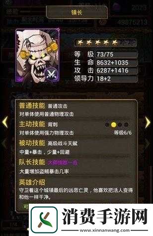我叫MT速刷娘子攻略秘籍全解析与高效技巧分享