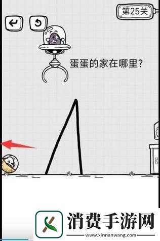 放开茶叶蛋挑战攻略