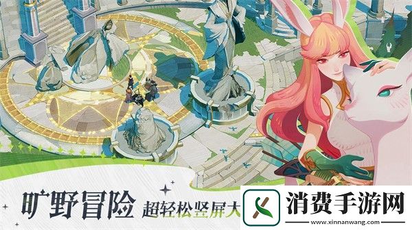 剑与远征启程公测福利一览