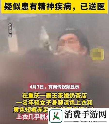 黑料独家爆料曝光揭秘