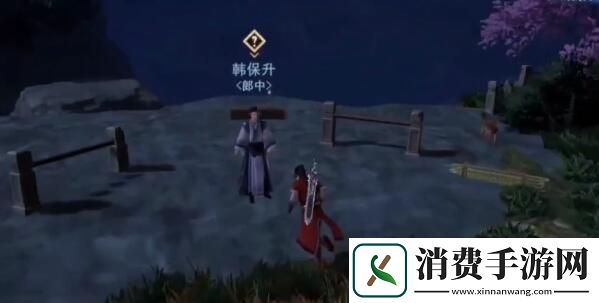 不良人3校尉求药怎么做