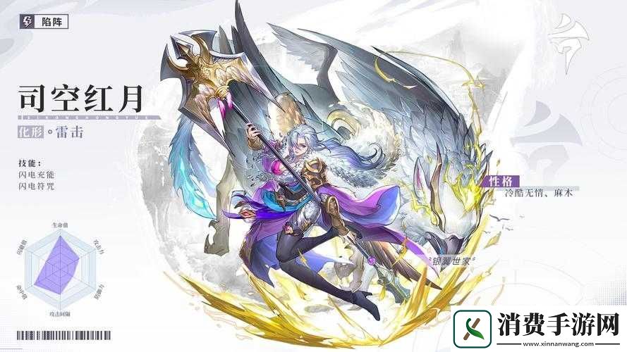 妖神记叶宗攻略