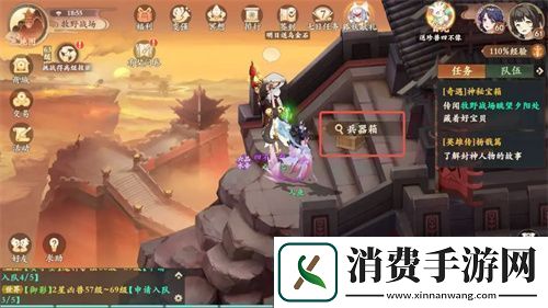 封神幻想世界神秘宝箱奇遇任务如何通关封神幻想世界神秘宝箱奇遇任务通关打法分享