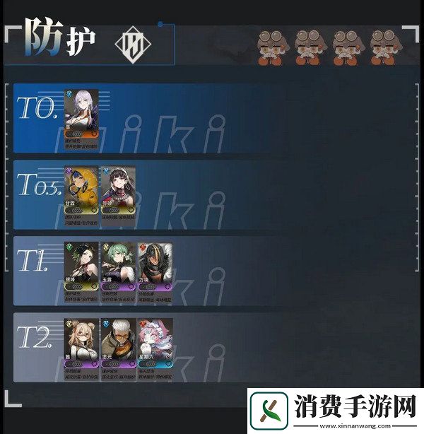 新月同行预抽卡角色有哪些