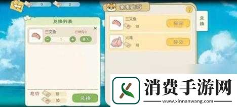 小森生活麦小迪领取攻略大揭秘