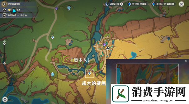 原神妙影在手委托任务应该怎么玩