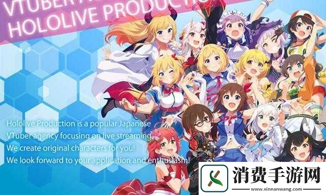 日本VTuber在B站的钱