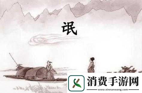 两个人嗟嗟嗟真人