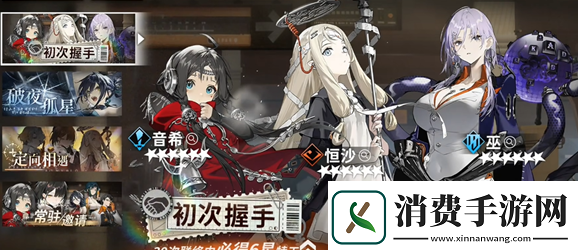新月同行新手池怎么样