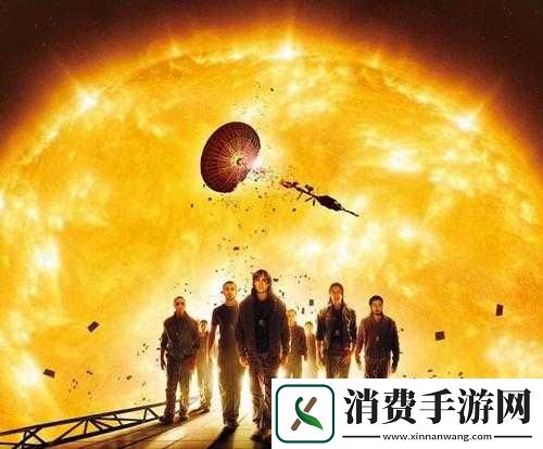 深度解析电影太阳浩劫