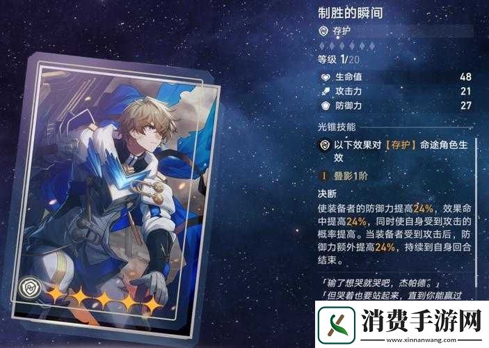 掌握血色僵尸生存技巧