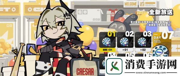 绝区零1.2前瞻活动内容说明