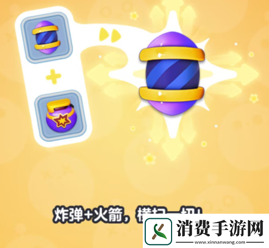 蛋仔滑滑凑炸挑战怎么过