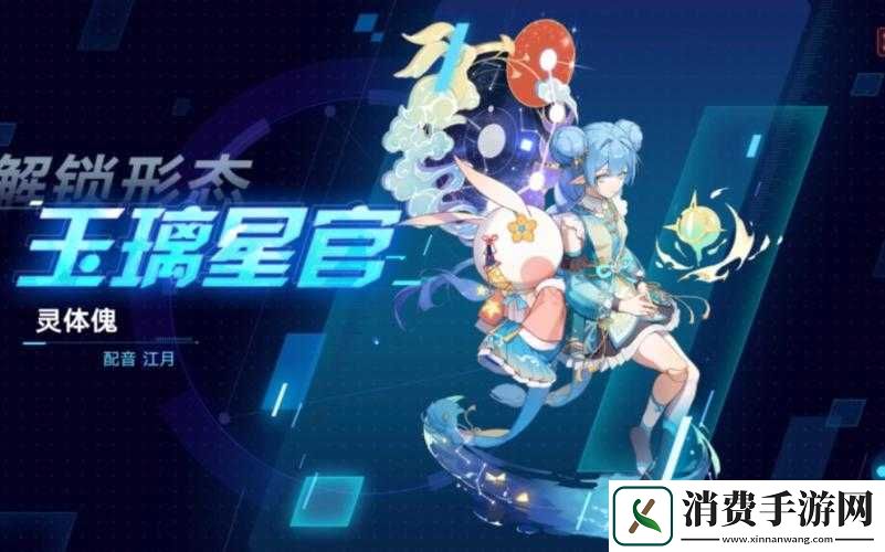 探索奥拉星手游