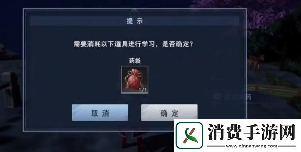不良人3校尉求药怎么做