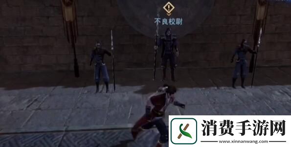 不良人3校尉求药怎么做