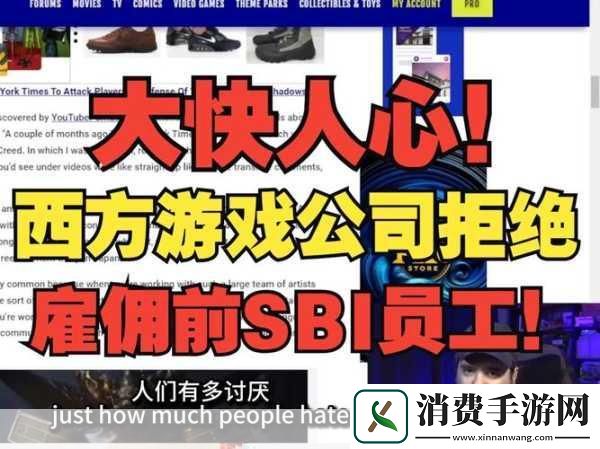 手游圈内掀起了一场不小的波澜