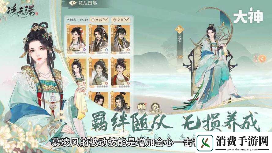 凌云诺开局选选择建议