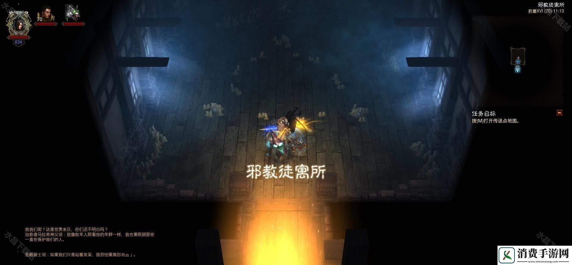 暗黑破坏神3炼狱装置在哪里用