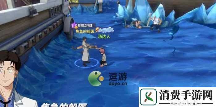 航海王热血航线珍视之物3任务完成攻略