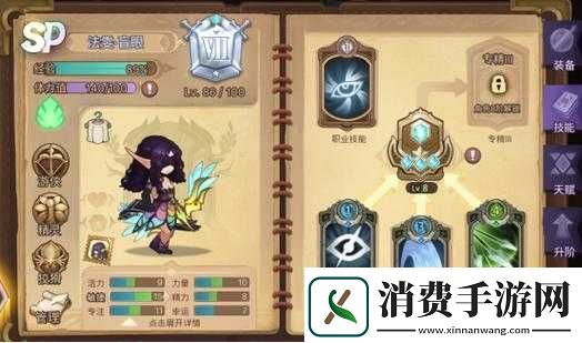 元素方尖