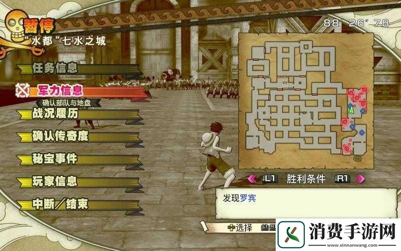 海贼无双