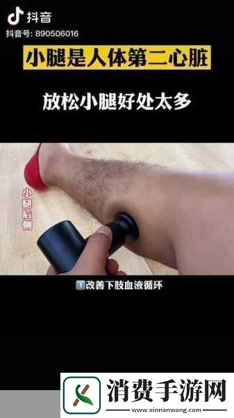 拿筋膜枪在腿上突突