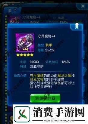雷霆战机止战金魂与守月魔殇的获取方法大揭秘
