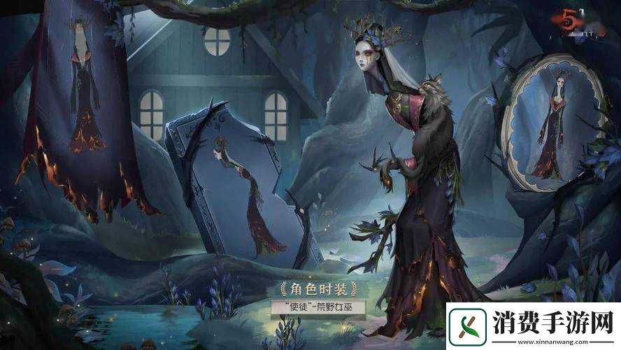 第人格第赛季精华1时装外观精选导览