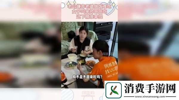 老公经常在我做饭的时候抱我