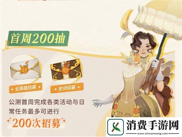 剑与远征启程公测福利一览