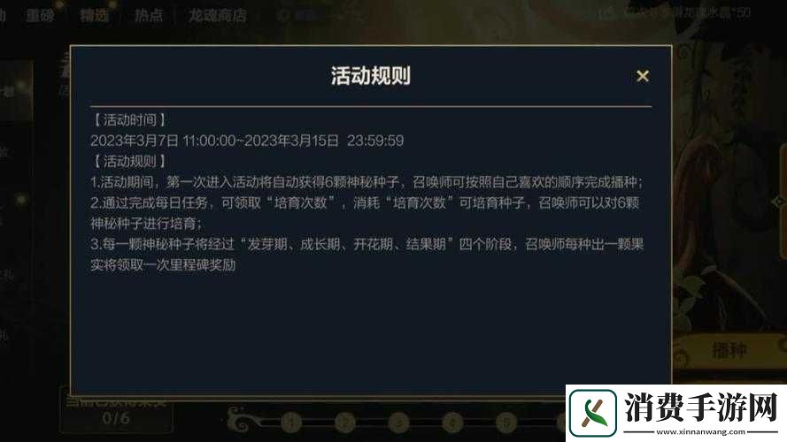 英雄联盟手游春日栽培计划活动精彩来袭