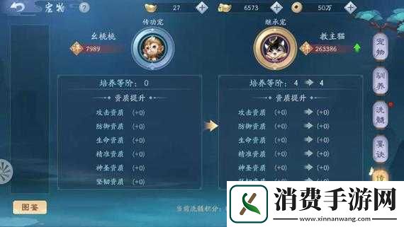 笑傲江湖