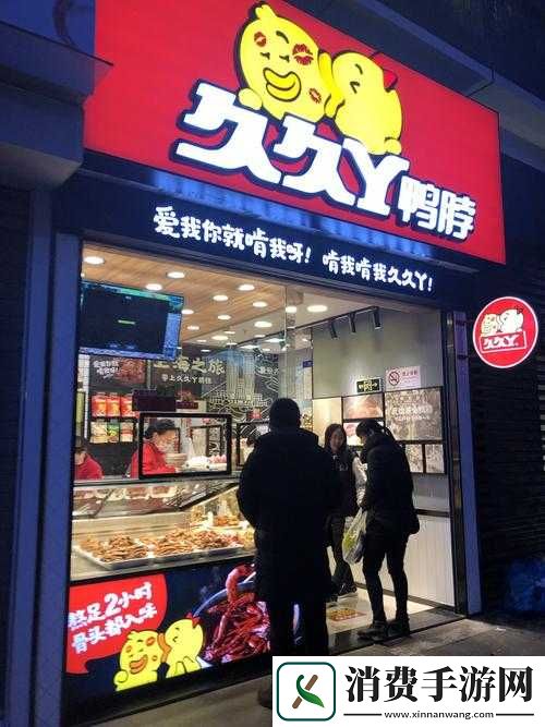 久久丫精品久久丫