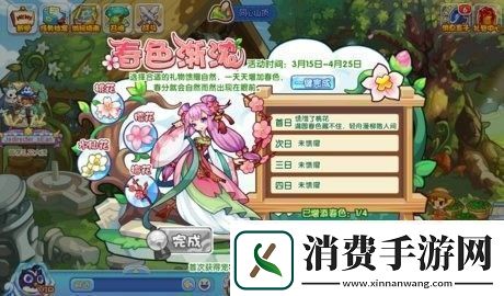 洛克王国春色渐浓怎么玩春色渐浓活动攻略