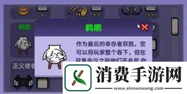 探索鹅鸭杀鹈鹕独特玩法