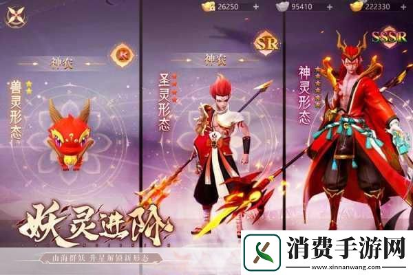 各位问道的修仙者们