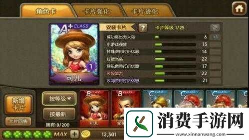 天天富翁钻石进阶指南掌握合理利用技巧成就游戏巅峰